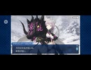 【FGO】アナスタシア7 (1)