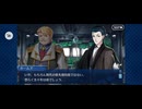 【FGO】アナスタシア8