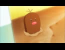 ポケットモンスター サン＆ムーン　第23話　衝撃！ダグトリオ解散！？