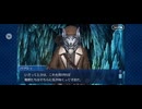 【FGO】アナスタシア12 (1)