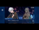 【FGO】アナスタシア13
