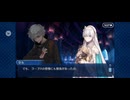 【FGO】アナスタシア14
