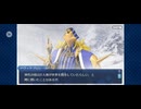 【FGO】アナスタシア27