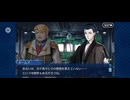 【FGO】アナスタシア23