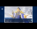 【FGO】アナスタシア26