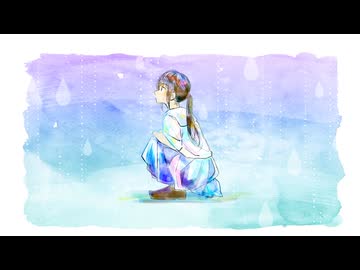 雨の名前／RUHIA feat.那由歌