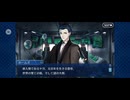 【FGO】アナスタシア21