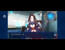 【FGO】アナスタシア17