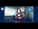 【FGO】アナスタシア19