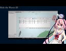#24【鳴花ヒメミコト実況】Rule the Waves 3　おいしい！金欠！開戦！