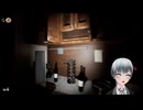 ホラゲー実況　ママに隠れて夜食を食べる #13 #切抜き #ホラーゲーム実況 #ホラゲー実況 #ママに隠れて夜食を食べる