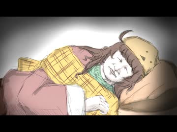 夢枕の告白 / 河鍋享楽 【VOICEVOX栗田まろん】