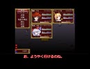 東方地獄域攻略動画part2～地底編