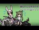 ”きっと”楽しいことだらけのRimWorld #31