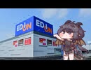 ギデオンのテーマ