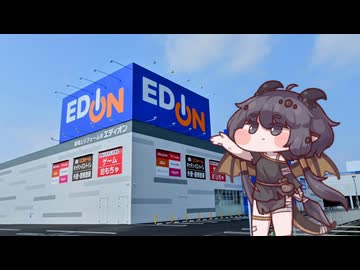 ギデオンのテーマ