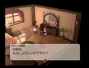 テイルズオブレジェンディアゆっくり呟きプレイその50