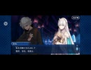 【FGO】アナスタシア12