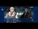 【FGO】アナスタシア11