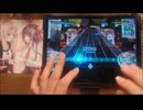 【グルミク】一般人がCROSSING DELTAを全難易度やるとこうなる