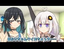 あかりちゃん式・マスタークイズVS宮舞モカ【VOICEROID劇場】