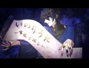 いのりうた－常世ヲ廻レ－【KAITO】【オリジナル曲】