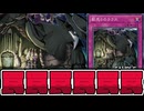 【遊戯王】 突然すぎるバージェストマ強化!?これから毎日墓地を肥やそうぜ！ 『骸売りのカラス』 【ゆっくり解説】