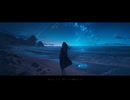 星が落ちた日 feat.花隈千冬