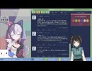 【ネタバレ注意！】ミカクテイ事件の観測者-Demons'Timeline-（その9)【定時退社ニコおじ】
