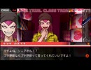 aisssyさんの スーパーダンガンロンパ2 さよなら絶望学園【実況プレイ】その63