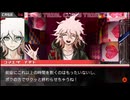 aisssyさんの スーパーダンガンロンパ2 さよなら絶望学園【実況プレイ】その64