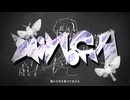 minoga / 重音テトSV