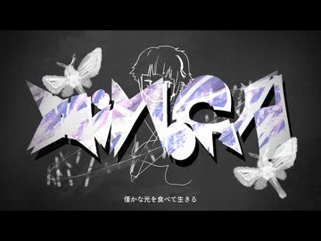 minoga / 重音テトSV