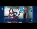 【FGO】アナスタシア5