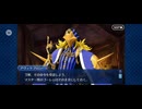 【FGO】アナスタシア5 (1)