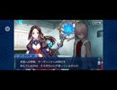 【FGO】アナスタシア6