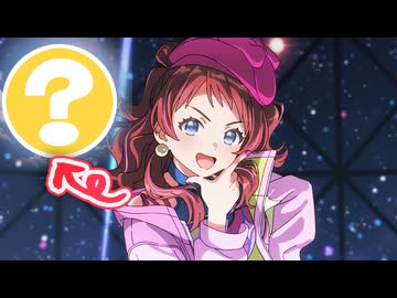 「ガラクタロード」が全く気付かないうちに一時期YouTubeショートでめっちゃ流れてたアノ曲になる
