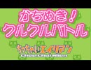 白い宇宙を黒くしろ ちっちゃいエイリアン 実況プレイ part2