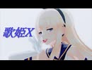 【sdPBR480】「艦これS」　島風　　艦これ
