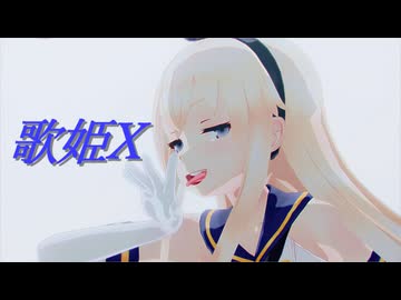 【sdPBR480】「艦これS」　島風　　艦これ
