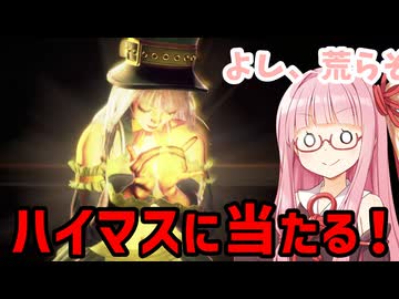 【スト6】ハイマスに遭遇するアカネちゃん【VOICEROID実況】【琴葉姉妹】