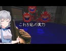 小春六花のDOOM紀行Part130【VOICEPEAK実況】