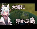 【Outer Wilds】猫探偵小夜の宇宙探索屋さん　12【VOICEVOX】