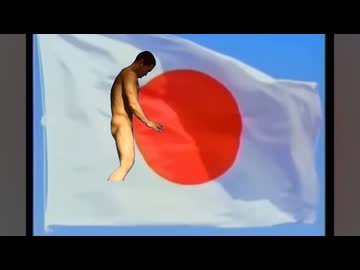 国旗損壊罪先輩