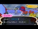 全ての住人を支配する【とび森】実況プレイ part157