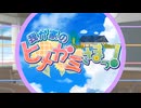 boy meets girl/solfa feat.茶太