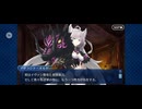 【FGO】アナスタシア3 (1)