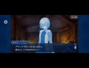 【FGO】アナスタシア2 (1)
