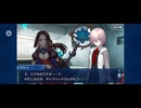 【FGO】アナスタシア3