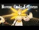 【♯コラコレTOP100】Novus Ordo Felineus/team"Cat-aria"